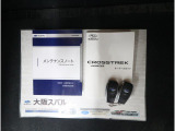 ■各種説明書、リモコンキーも2つ揃っております。最後までご覧頂きありがとうございました。ご検討頂きますよう宜しくお願い申し上げます。