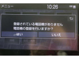 Bluetooth機能搭載。車とスマホやiPhoneをペアリングしておけばハンズフリー電話はもちろん、スマホやiPhone内の音楽を車のスピーカーで流すこともできますよ。