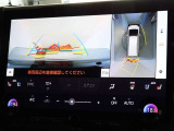 バックガイドモニターを装備しています、車庫入れもラクラクです。パノラミックビューモニターを搭載しています、上からの画像も表示されます。