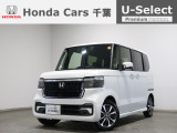 ホンダカーズ千葉茂原北店へようこそ!当社デモカーお墨付き車両!人気車両で充実装備の一台!お薦めです!