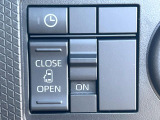 【パワースライドドア】スマートキーや運転席のスイッチでスライドドアの開閉が可能♪電動だから力を入れてドアを開ける必要が無く、小さいお子様でも、重い荷物を持っている時もラクに開け閉めできます♪