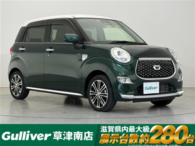 キャスト スタイル G プライムコレクション SAII 修復歴無し