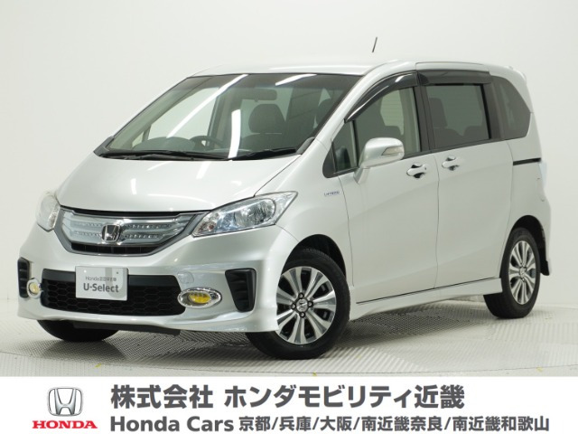 ホンダ フリードハイブリッド 