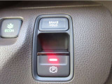 停車中にブレーキペダルから足を離していても、自動的にブレーキを保持してくれる機能です♪保持中にアクセルを操作すると自動でブレーキを解除してくれます♪信号待ちや駐車券を取る時などに便利な機能です♪