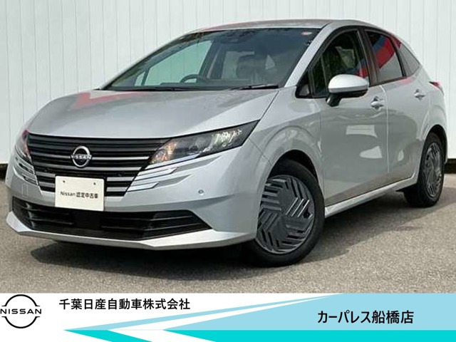 日産 ノート 