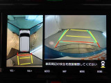 パノラミックビューモニター付きです。車両を上から見たような映像をモニター画面に表示。運転席からの目視では見にくい、車両周辺の状況をリアルタイムでしっかり確認できます。