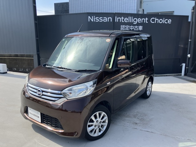 デイズルークス X Vセレクション 