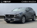 CX-30 20Sツーリング 入荷しました!!