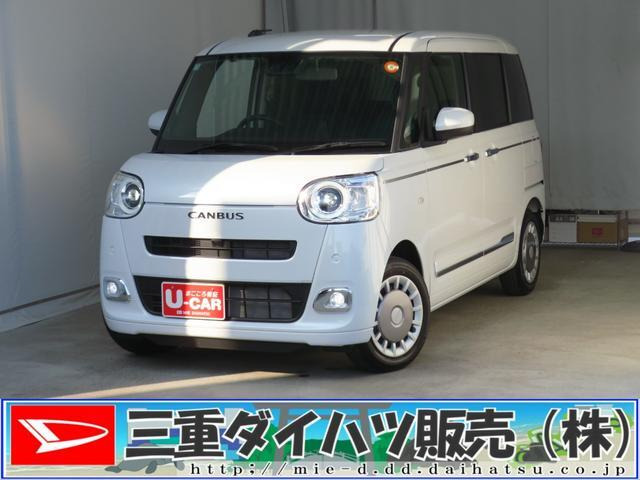 ダイハツ ムーヴキャンバス 