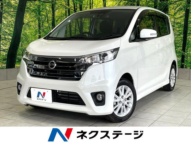 日産 デイズ 
