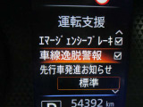 車線逸脱防止機能付き♪ふらつき防止も兼ねており安全装備でもありますね♪白線をまたいで走行しますと警報音でお知らせしてくれますので、長距離ドライブ時など安心です。