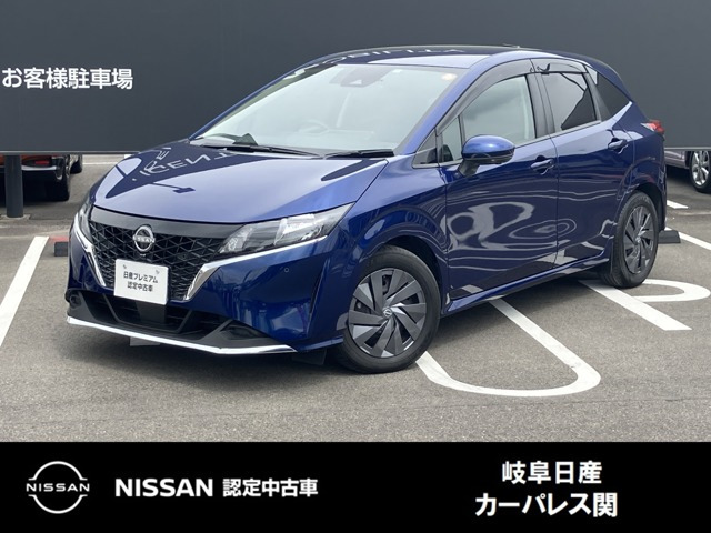 日産 ノート 
