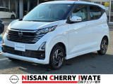 【総額表示で安心】 日産チェリー水沢中古車センターは支払総額そのままでお乗り頂けます。整備費用込み、1年間保証付きで安心です。