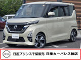 日産 デイズ