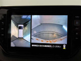 パノラミックビューモニター付きです。車両を上から見たような映像をモニター画面に表示。運転席からの目視では見にくい、車両周辺の状況をリアルタイムでしっかり確認できます。