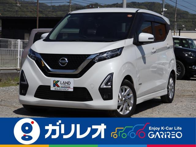 日産 デイズ 