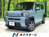 禁煙車 ガラスルーフ ターボ SDナビ バックカメラ オートエアコン