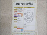 トヨタ車のプロの検査員が実施した「車両検査証明書」付き!車両の状態をこれ1枚でチェックできます!