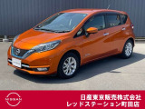 日産のコンパクトカー、ノートe-POWERが入って来ました。