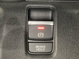 セレクトレバーの右に電子制御パーキングブレーキがあります。スイッチひとつで、停車した地点の傾斜などをシステムが検知・判断してブレーキ力を自動的に最適制御し、しっかり停車できるパーキングシステムです。