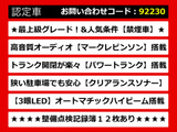 GS 350 バージョンL 本革 禁煙 マークレビンソン LEDライト