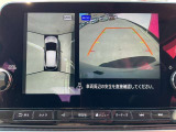 もうお馴染み!車の周りが見れるアラウンドビューモニター!