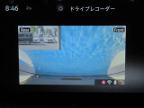 付いてて安心前後ドライブドライブレコーダーも装着です。