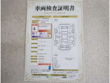 車輌検査証明書付き。