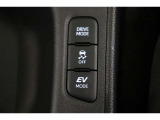 夜間など、静かに走行したい時に便利なモーターのみで動くEVモードへの切替えが出来ます。また、気分や走行状況に合わせてECO・NORMAL・PWRを選べるドライブモードセレクトも装備されています。