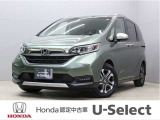 ホンダ フリード+