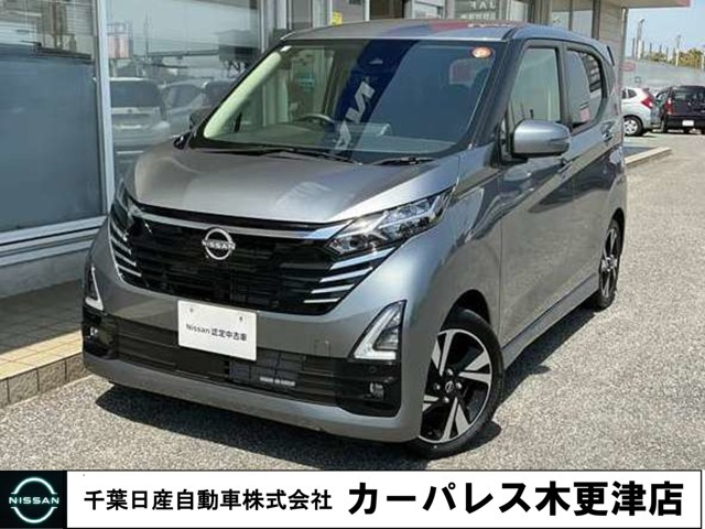 デイズ ハイウェイスター Gターボ 