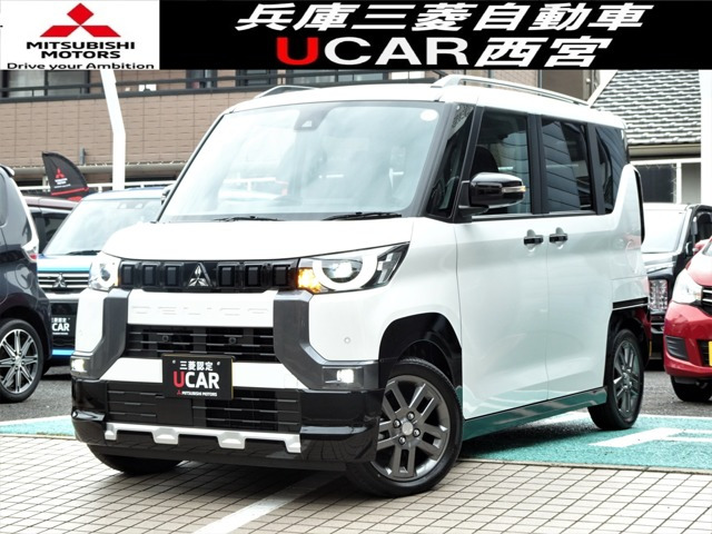 三菱 デリカミニ 