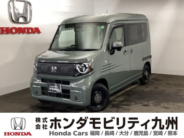 N-VAN e: e: ファン 