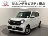 ホンダ N-ONE
