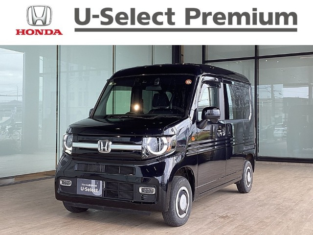 ホンダ N-VAN 