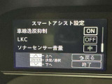 先進の安全装備ついてます。詳しい装備内容、仕様等につきましてはスタッフにお問合せ下さい。