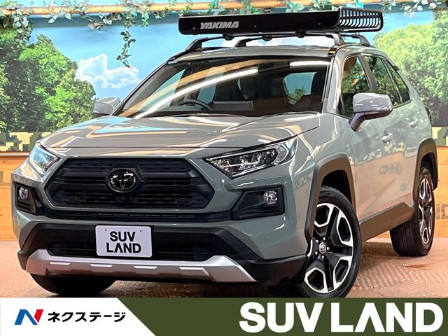 RAV4  アドベンチャー