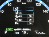 お車に装備されている各種の機能は、ご希望に合わせて作動内容を変更することができます。