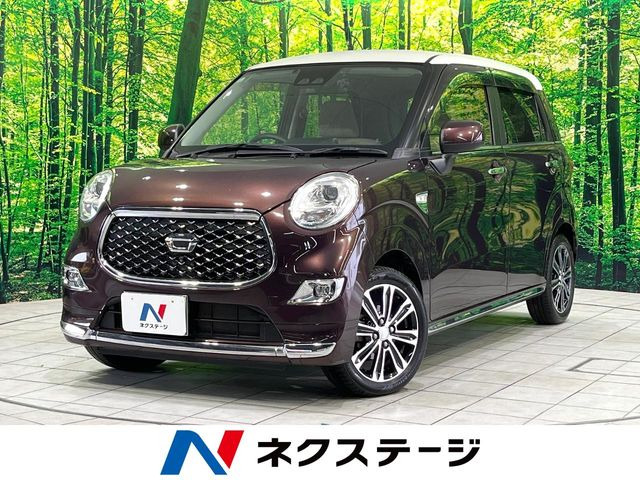 キャスト スタイル  G VS SAIII 