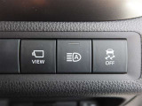 パノラミックビューモニター切り替えスイッチ オートマチックハイビーム機能 横滑り防止機能付き。