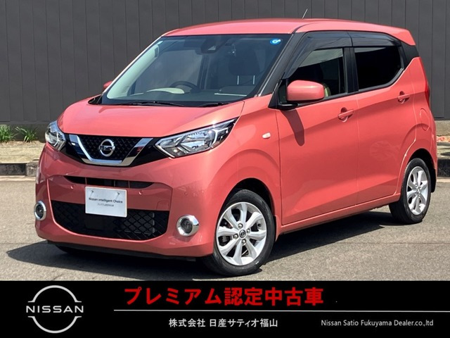 日産 デイズ 