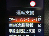 ★エマージェンシーブレーキ搭載★フロントカメラまたはレーダーで前方の車両等を検知。衝突の可能性が高まると警告灯やブザーによりに回避操作を促します。衝突を回避または衝突時の被害や傷害を軽減します。