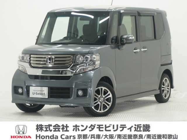 ホンダ N-BOX+カスタム 