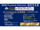 ご購入後、安心してお乗り頂けるエルベ独自のエルベクオリティ。車両の状態・整備の状態(今後のメンテナンス含む)・対応を高品質なクオリティーでご提供することをエルベ・ブランドとしてモットーにしております。