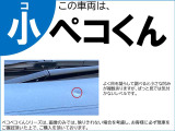 コチラの車両は「ひょう害車」となります。損害の程度はライトレベルです。コチラの車両は「ひょう害車」となりますので、画像の説明文をご確認くださいませ!!