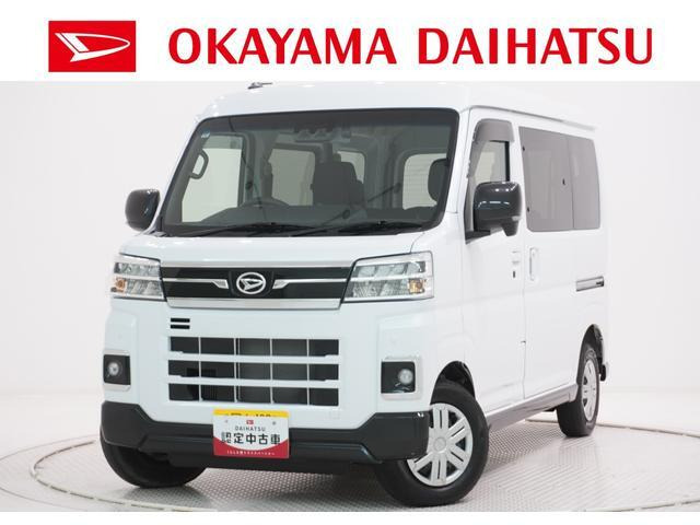 ダイハツ アトレー 