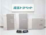 取扱説明書と整備手帳は必須ですよね!前オーナーさんの記録もしっかり付いてます!!