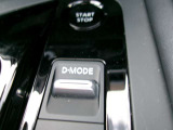 ドライブモードセレクターが装備されています♪SPORT、ECO、STANDARDの3種類のドライブモードを設定されています