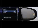 隣車線を走る車両をレーダーで検知し、ドアミラーでは確認しにくい後側方エリアに存在する車両に加え、急接近してくる車両も検知します。車両を検知するとドアミラーに搭載されたLEDインジケーターが点灯します。
