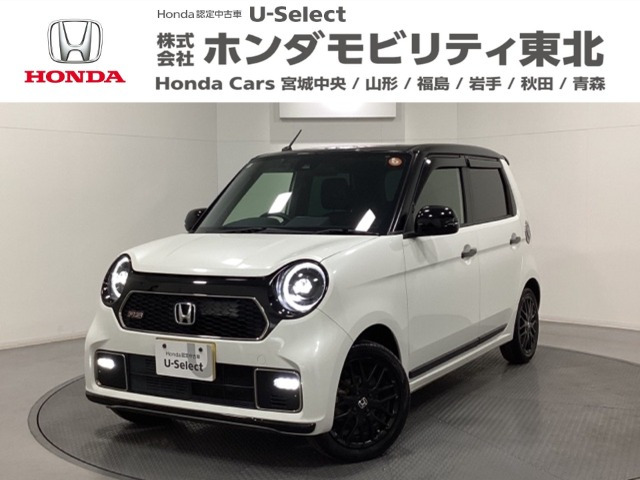 ホンダ N-ONE 